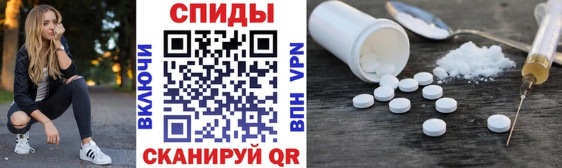 АМФ VHQ  Купить  Балей 