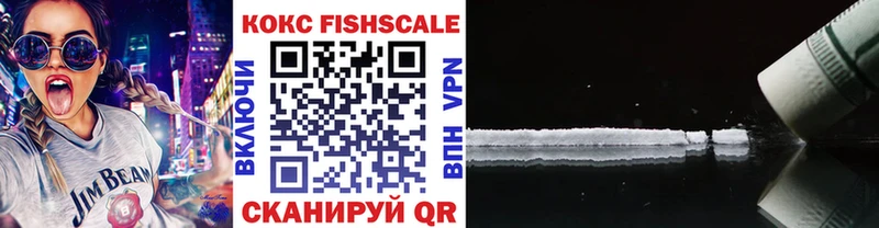 COCAIN 99%  Купить  Балей 