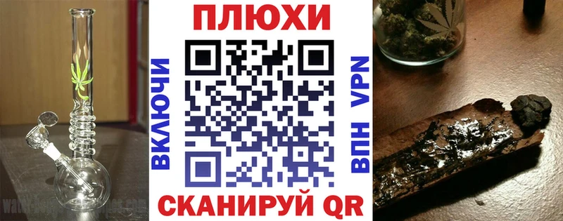 Гашиш VHQ  Купить закладки  Балей 