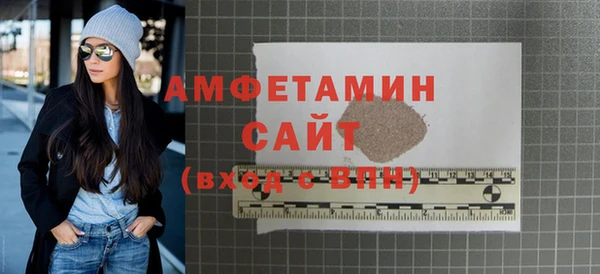Альфа ПВП Кинешма