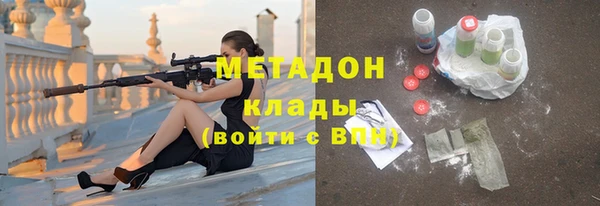 МДМА Киренск