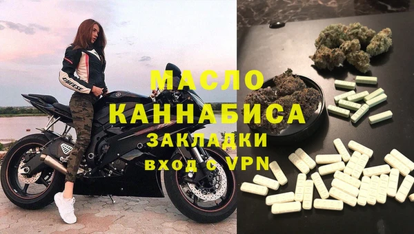 каннабис Киреевск
