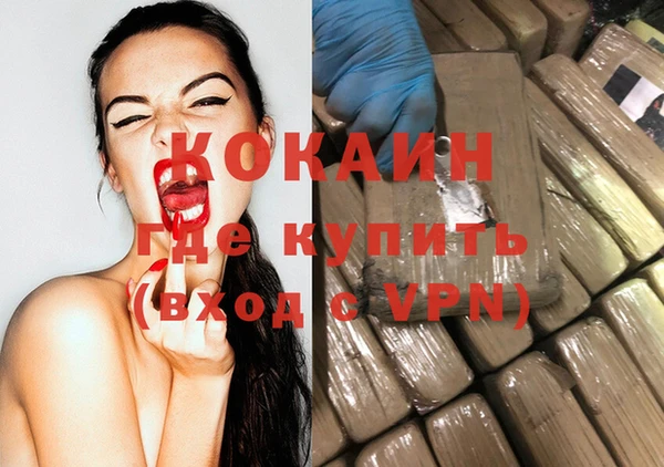 Альфа ПВП Кинешма