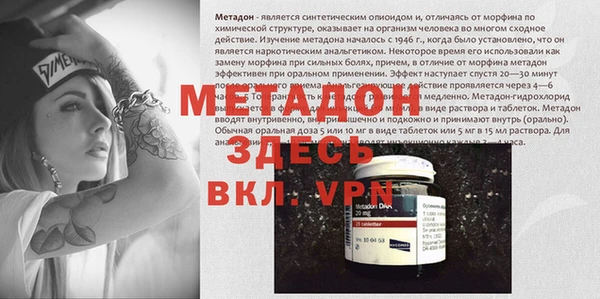 МДМА Киренск