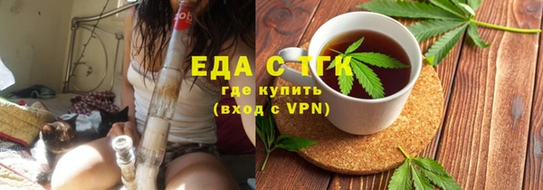 Альфа ПВП Кинешма