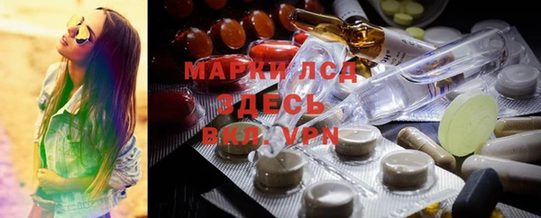 Альфа ПВП Кинешма