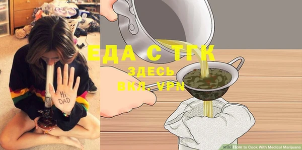Альфа ПВП Кинешма