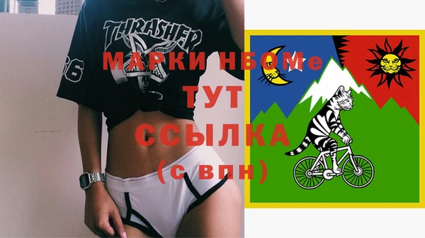 МДМА Киренск