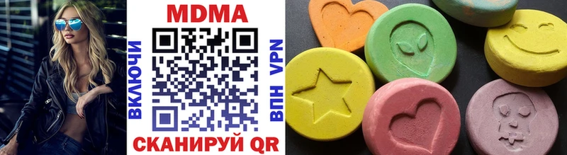 Купить закладки  Балей  MDMA VHQ 