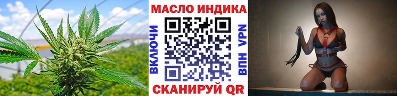 Купить  Балей  Дистиллят ТГК жижа 